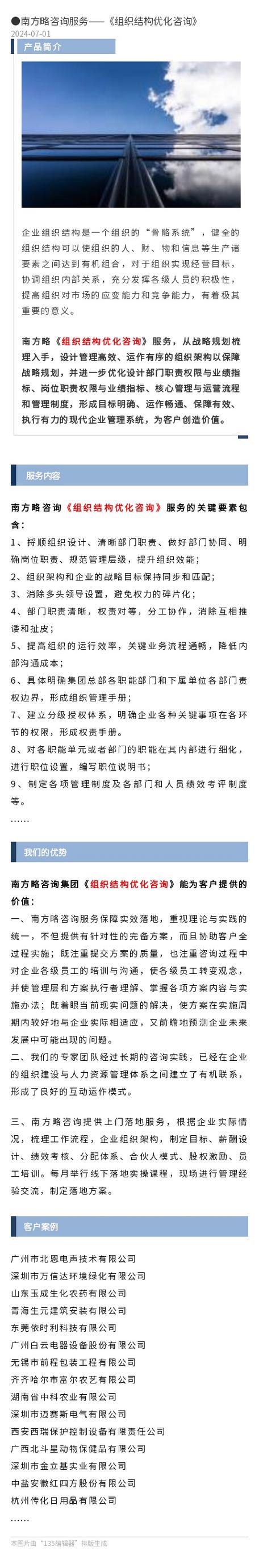 重焕生机,助力乡村教育_村小学维修改造报告解读