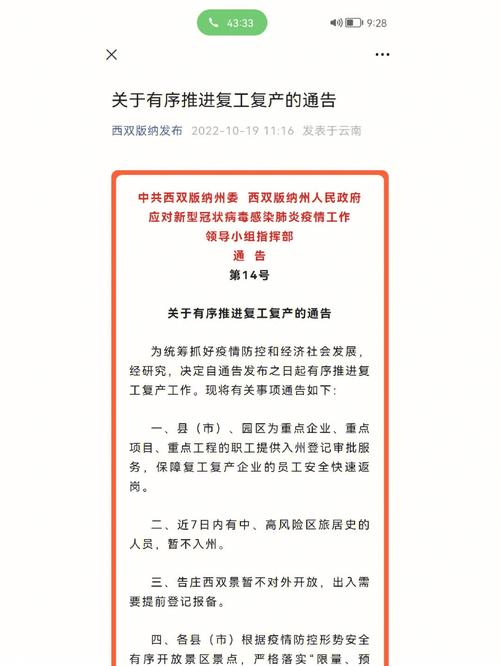 重燃引擎,筑梦前行_维修工复工复产总结与展望