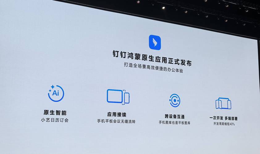 钉钉平台缺失维修报告单,企业运维管理的隐忧与应对步骤