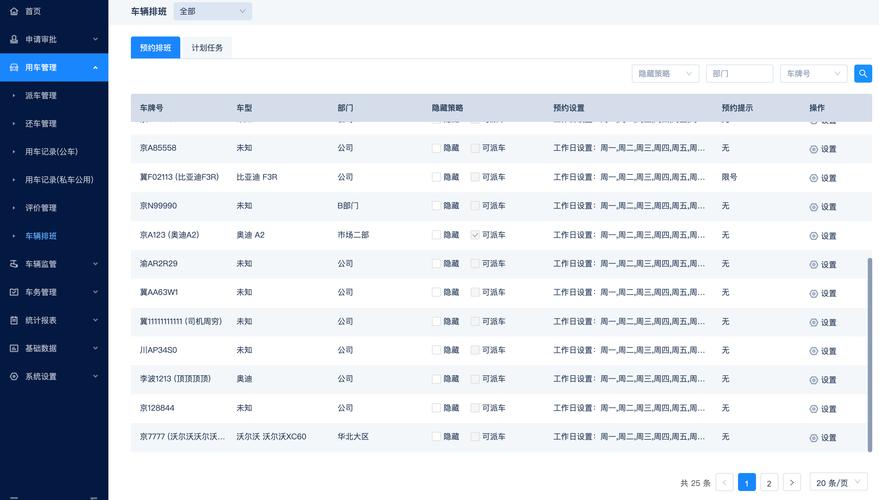 钉钉助力企业设备维修报告_打造高效维修新生态