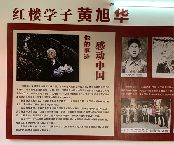 钟表维修介绍报告介绍:品质与技术的双重见证