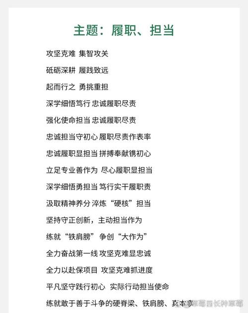 钢厂维修工作者的担当与成长_以个人述职报告为鉴