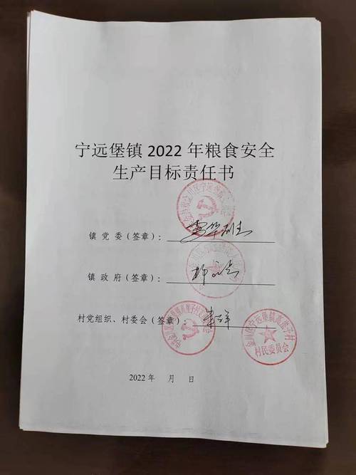 钢板仓维修专家论证报告:保障粮食安全的关键举措