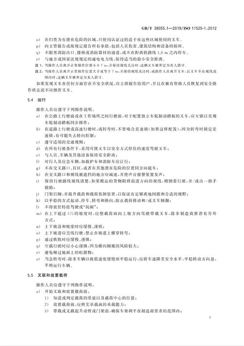 钣金维修报告单:汽车修复过程中的关键文档
