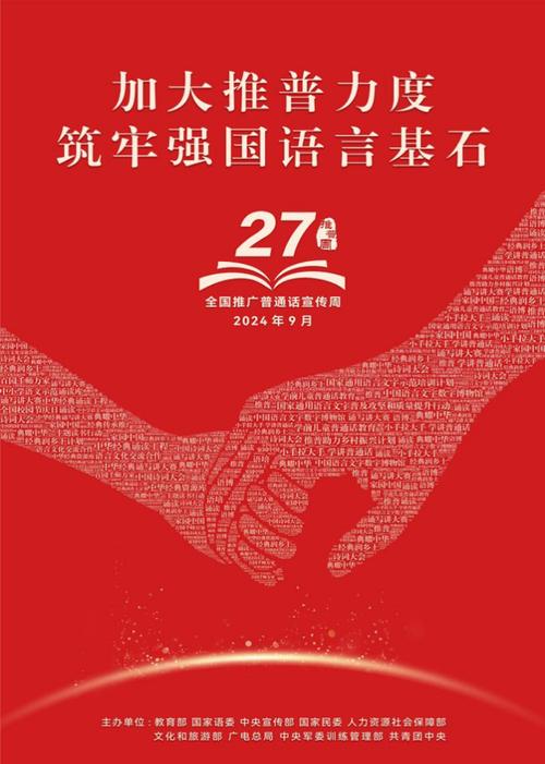 铁塔加固维修检测报告介绍:筑牢通信基石,守护信息畅通