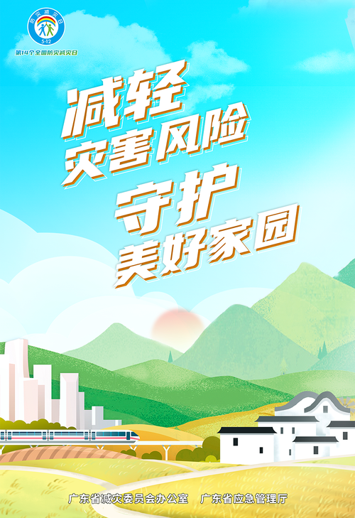 铁皮屋维修申请报告解读：加固安全防线，守护美好家园