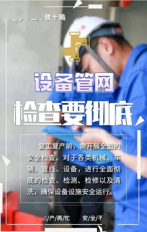 铁箱维修价值介绍:重塑工业设备的生命线