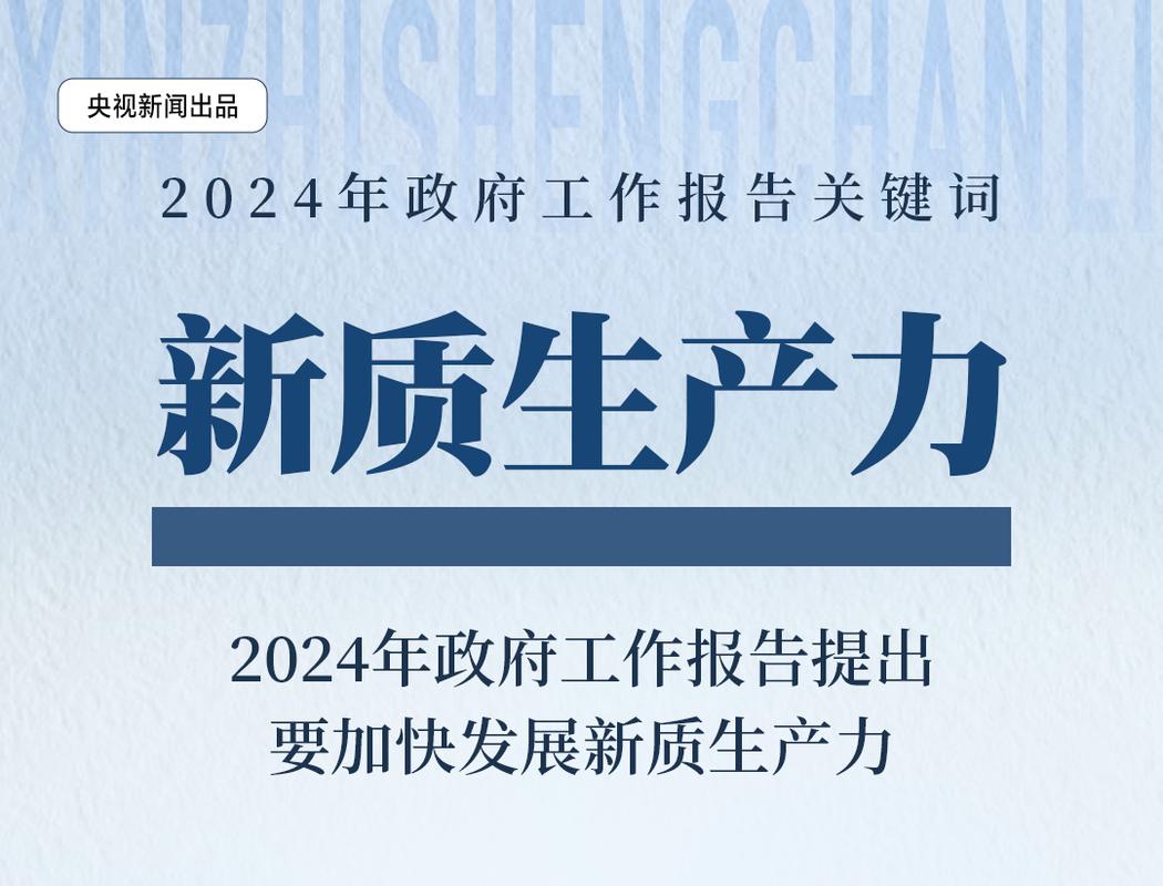铁路车辆维修调研报告解读:筑牢安全基石,助力高质量发展