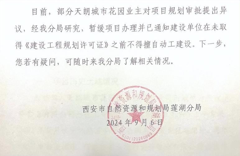 铁门维修申请报告解读:保障安全,提升物业形象