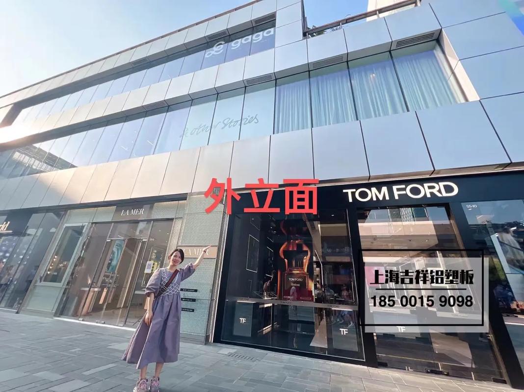 铝塑墙面维修经费报告介绍:品质守护,投资未来