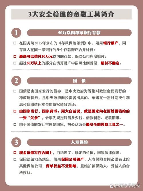银行加钞室维修报告解读:安全与效率的双重保障
