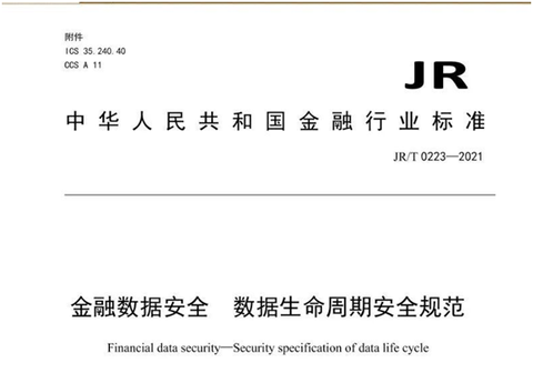 银行卷闸门维修报告解读:专业护航,保障金融安全