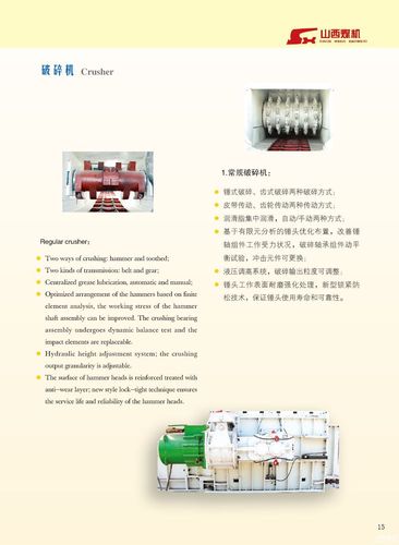 链轮组件维修出厂报告解读：技术革新制造业未来