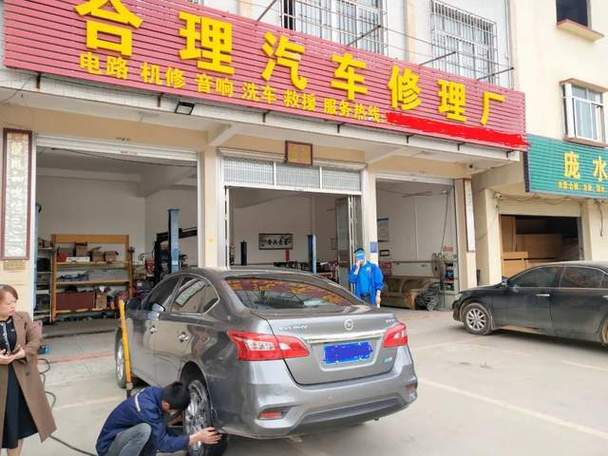锐驱汽车维修厂：技术革新汽车维修行业新潮流