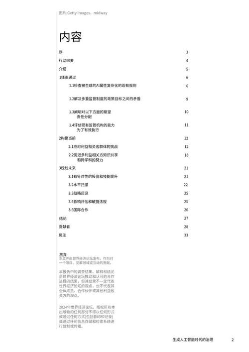 镊子维修介绍报告解读：品质与创新的完美融合