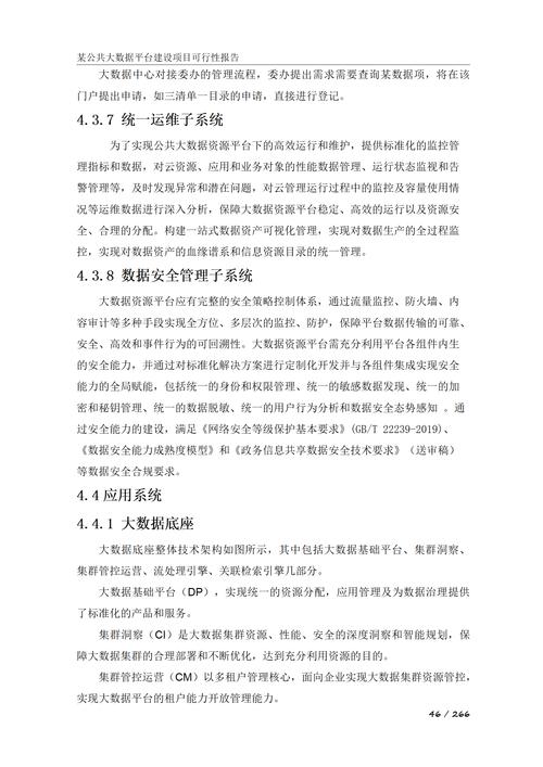 门吊维修报告介绍:技术革新与运维管理的碰撞