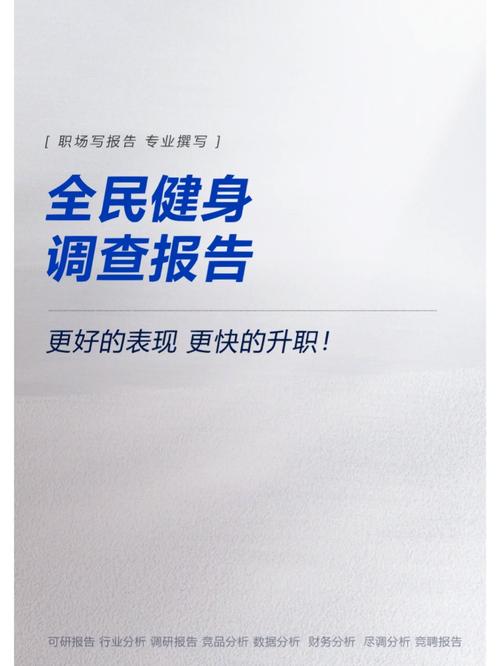 门球场维修申请报告_为全民健身事业添砖加瓦