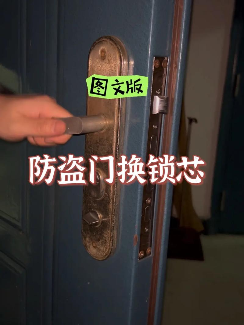 门锁心维修报告介绍:守护家庭安全的守护神