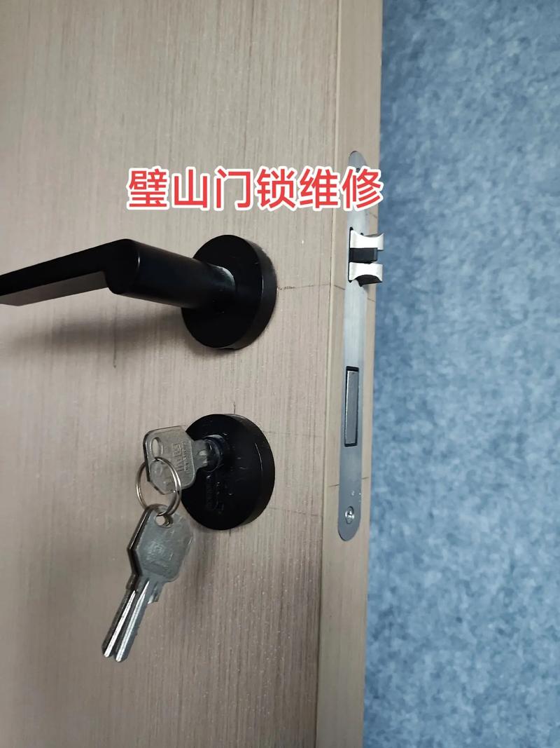 门锁损坏维修报告解读:技术革新下的安全守护