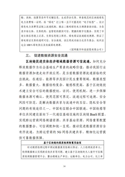 门锁维修改善报告解读:打造安全便捷的居住环境