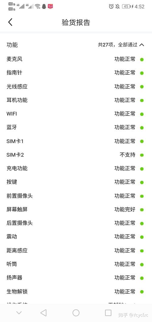 闲鱼报告提示维修机子真相，消费者权益如何保障