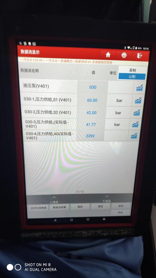 阀体维修报告:确保设备稳定运行的守护神