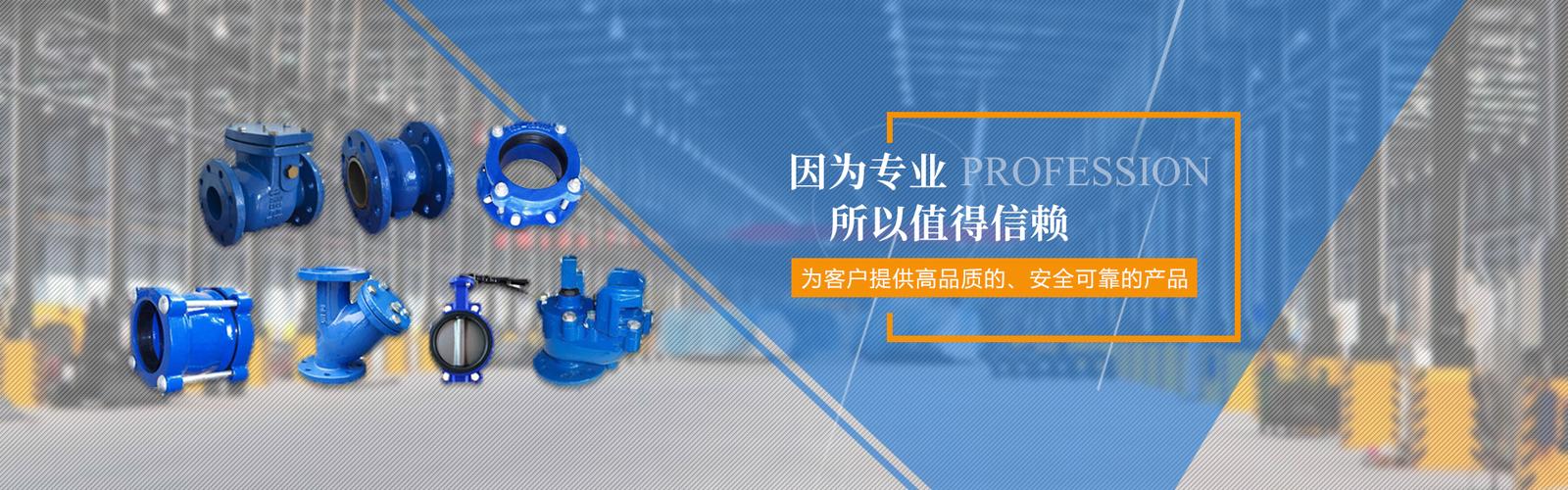 阀门维修市场:变革与机遇并存