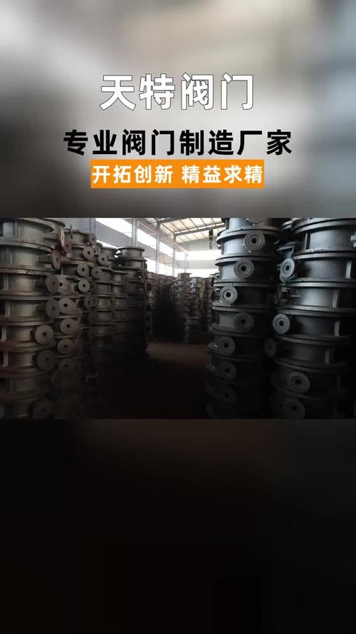 阀门维修年终总结:砥砺前行,铸就卓越品质