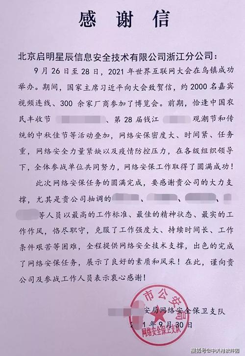 防损门维修报告解读:守护安全,保障畅通