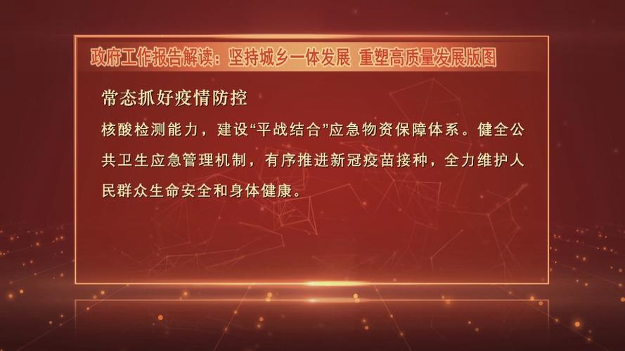 防水维修述职报告解读:筑牢安全防线,提升建筑品质