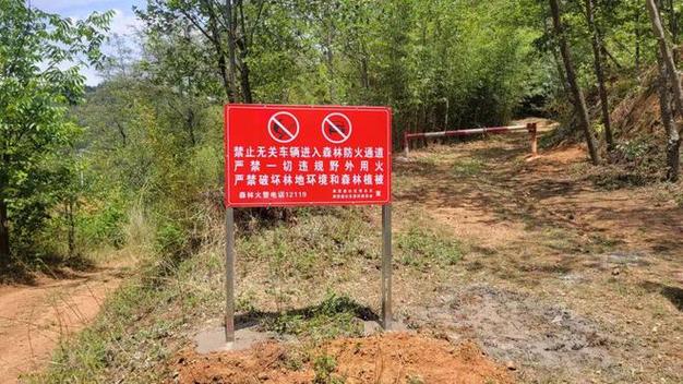防火道路维修调整,筑牢安全防线_我国森林防火工作再上新台阶