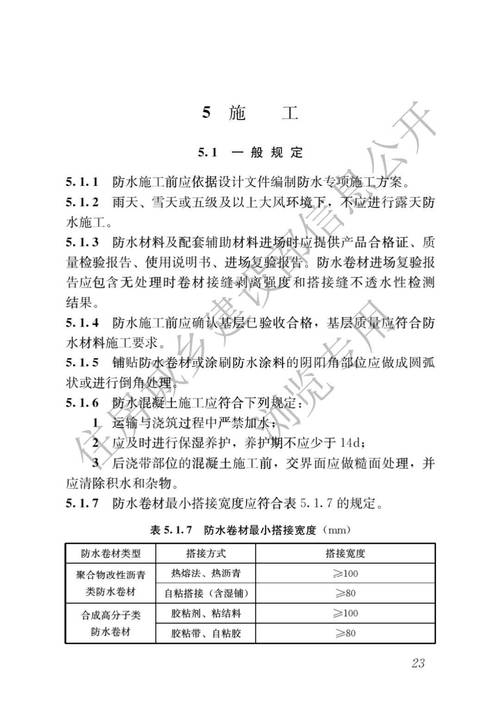 阳江市幕墙渗漏维修报告解读:建筑安全与品质提升之路