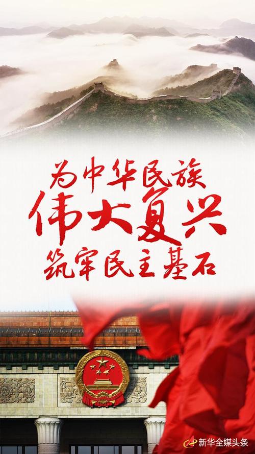 阵地建设维修报告介绍_筑牢国防基石,共筑中国梦