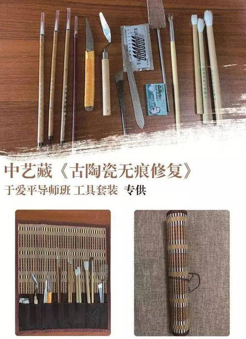 陶瓷维修前景广阔:匠心独运,重塑古韵新篇