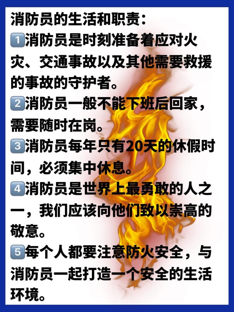 雨淋阀维修报告_保障建筑消防安全的守护者