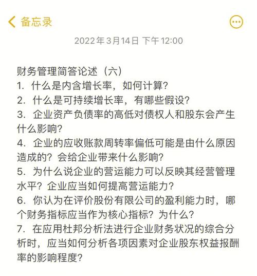零星维修审计报告:提示企业维修管理中的痛点与改进路径