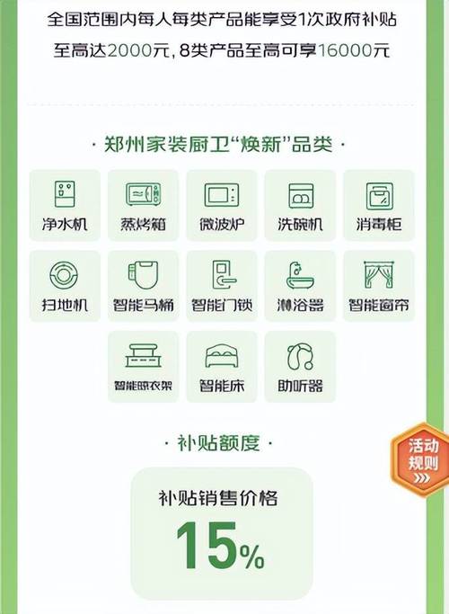 雷达扫地机维修报告介绍：技术升级下的智慧家居新篇章