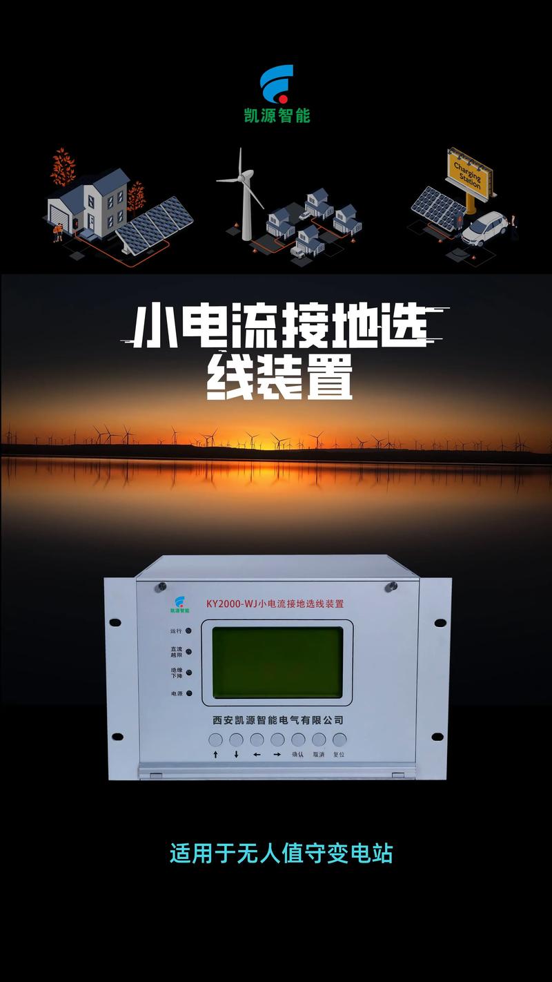 静态电流小维修检测报告解读:电力系统稳定运行的坚实保障