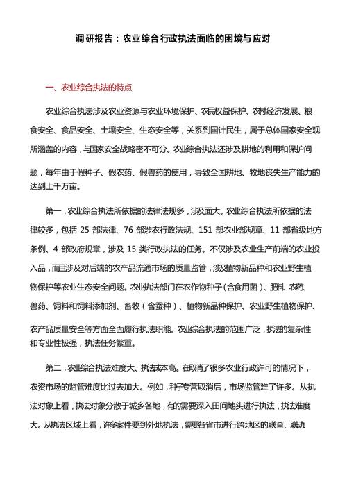 面对不出维修报告的困境，我们该如何应对
