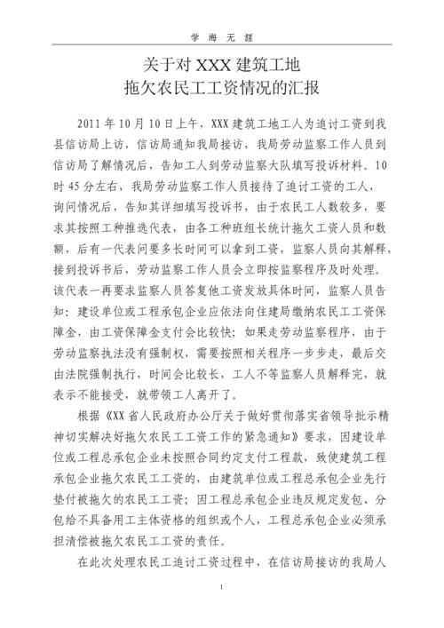 面对无维修报告，如何妥善处理与应对