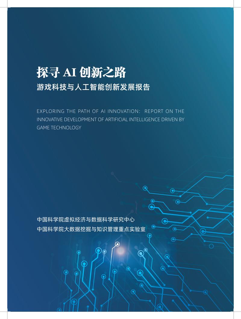 革新之门:详细介绍大门门铃维修报告,探寻家居智能升级之路