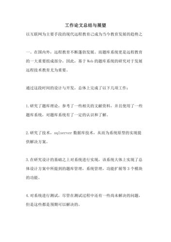 音响维修方法总结与展望