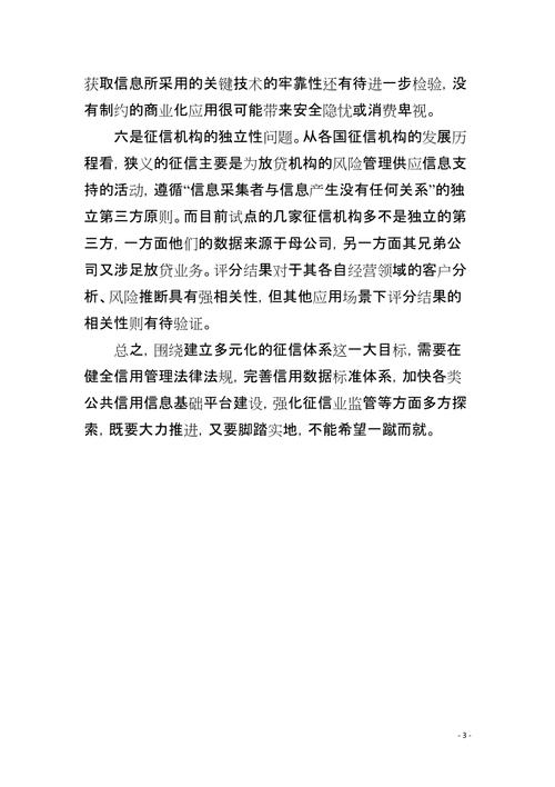 预算不足,设备维修难题待解_从实际例子出发讨论对策