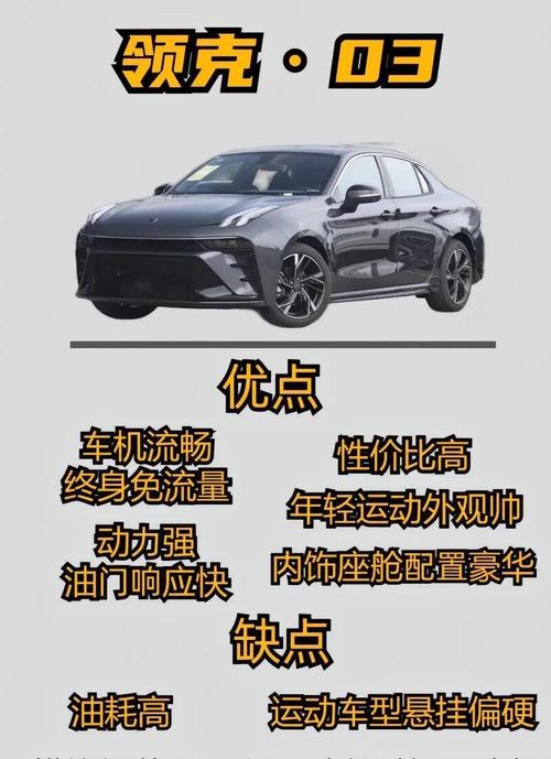 领克维修例子分析:技术创新与客户体验的完美融合