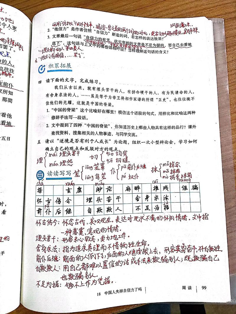 领导面前，如何撰写一份掷地有声的维修报告