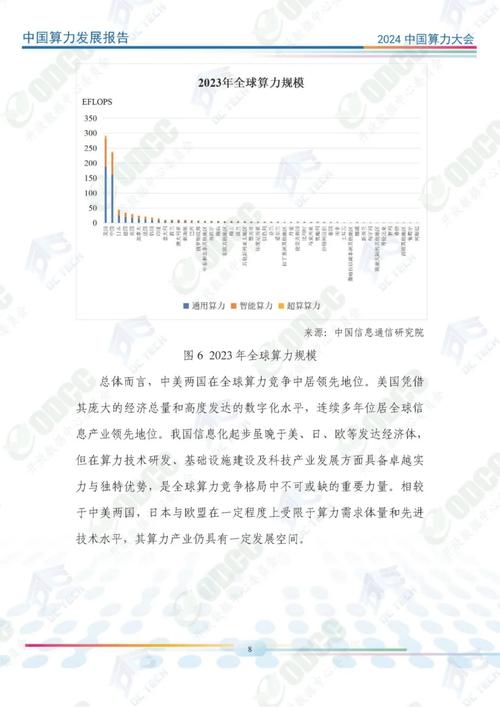 风机厂维修工作总结报告解读：筑牢基石，迈向高质量发展