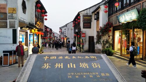 风景山塘维修加固,守护千年古塘魅力