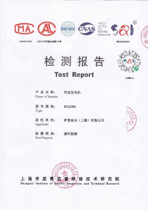 风机维修检测报告解读:确保能源高效运转的关键