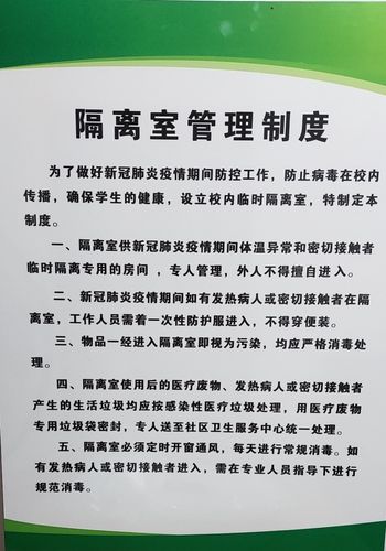 风淋室维修报告解读：保障洁净室环境，筑牢安全防线