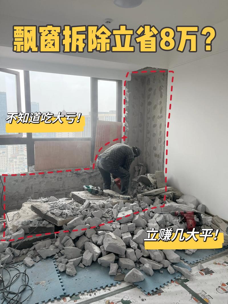 飘窗专项维修：提升居住品质，守护家庭温馨港湾